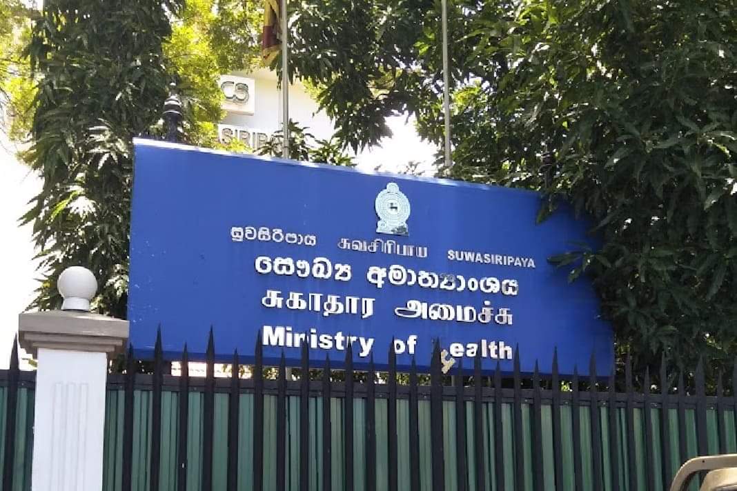 සෞඛ්ය අමාත්යාංශයෙන් හදිසි තීරණයක් – srilankantribune.com